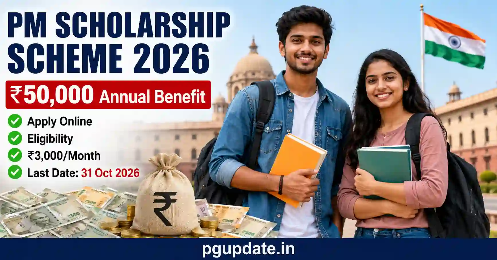 PM Scholarship Scheme 2026